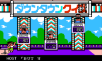 Nekketsu! Street Basket – Ganbare Dunk Heroes (Japan) [En by Ice v0.75] (Technos Street Basket)