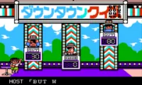 Nekketsu! Street Basket – Ganbare Dunk Heroes (Japan) [En by Ice v0.75] (Technos Street Basket)