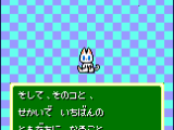 Neko Daisuki! (Japan)