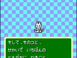 Neko Daisuki! (Japan)