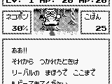 Nekojara Monogatari (Japan)