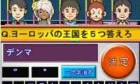 Nep League DS (Japan)
