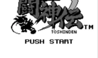Nettou Toushinden (Japan) (Rev A)