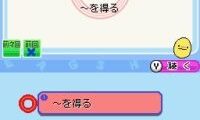 New Chuugaku Eitango Target 1800 DS (Japan)