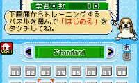 New Eitango Target 1900 DS (Japan)