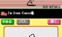 New Horizon – English Course 3 DS (Japan)
