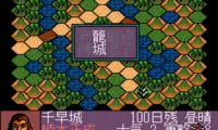 NHK Taiga Drama – Taiheiki (Japan)