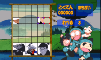 Nintama Rantarou 64 Game Gallery (Japan)