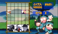 Nintama Rantarou 64 Game Gallery (Japan)