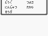 Nintama Rantarou – Ninjutsu Gakuen ni Nyuugaku Shiyou no Dan (Japan)