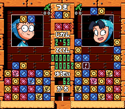 Nintama Rantarou – Ninjutsu Gakuen Puzzle Taikai no Dan (Japan)