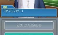 Nintama Rantarou – Nintama no Tame no Ninjutsu Training (Japan)