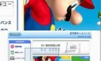 Nintendo DS Browser (Japan)