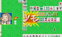 Nishihara Rieko no Tendou Maajan (J)(Independent)