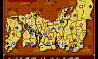 Nobunaga no Yabou – Bushou Fuuunroku (Japan)