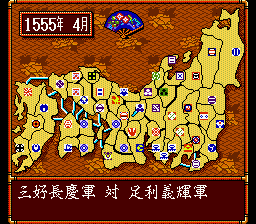 Nobunaga no Yabou – Bushou Fuuunroku (Japan)