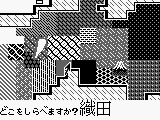 Nobunaga no Yabou – Game Boy Ban (Japan)
