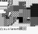 Nobunaga no Yabou – Game Boy Ban (Japan)