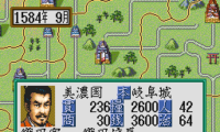 Nobunaga no Yabou – Haouden (Japan)