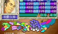 Nobunaga no Yabou (J)(Eurasia)