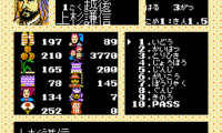 Nobunaga no Yabou – Sengoku Gunyuu Den (Japan)
