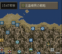 Nobunaga no Yabou – Tenshouki (Japan)