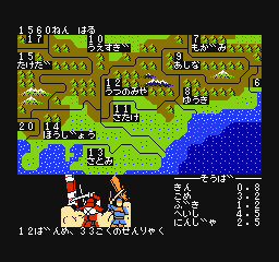 Nobunaga no Yabou – Zenkoku Ban (Japan)