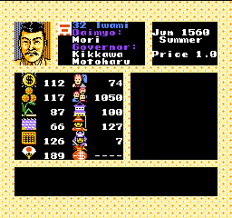 Nobunaga’s Ambition II (USA)