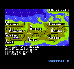 Nobunaga’s Ambition (USA)