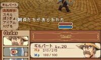 Nostalgeo no Kaze (Japan)