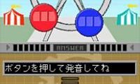 Nounai Aesthe IQ Suppli DS (Japan)