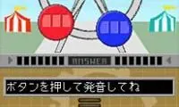 Nounai Aesthe IQ Suppli DS (Japan)