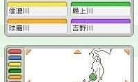 Obunsha Deru-jun – Chiri DS (Japan)