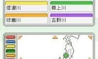 Obunsha Deru-jun – Chiri DS (Japan)