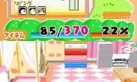 Ochaken no Heya DS 2 (Japan)