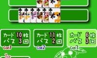Ochaken no Heya DS 2 (Japan) (Rev 1)