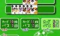 Ochaken no Heya DS 2 (Japan) (Rev 1)