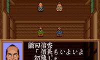 Oda Nobunaga – Haou no Gundan (Japan)