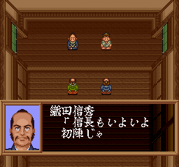 Oda Nobunaga – Haou no Gundan (Japan)