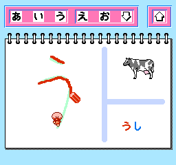 Oeka Kids – Anpanman no Hiragana Daisuki (Japan)