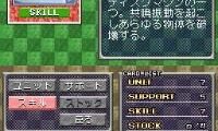 Oekaki Puzzle Battle! – Yuusha Ou GaoGaiGar Hen (Japan)