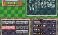 Oekaki Puzzle Battle! – Yuusha Ou GaoGaiGar Hen (Japan)
