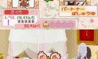 Ohimesama Debut (Japan)