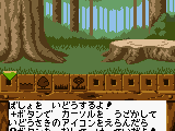 Oide Rascal (Japan)