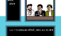 Oishinbo (Japan)