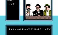 Oishinbo (Japan)