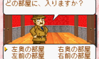 Okaitoku Series 5 – Puzzle & Tantei Collection (J)(Patience)