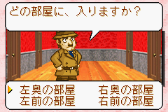 Okaitoku Series 5 – Puzzle & Tantei Collection (J)(Patience)