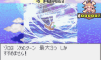 One Piece – Mezase! King of Paris (J)(Cezar)