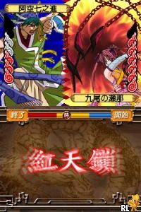 Oni Zero – Sengoku Ranse Hyakka Ryouran (Japan)